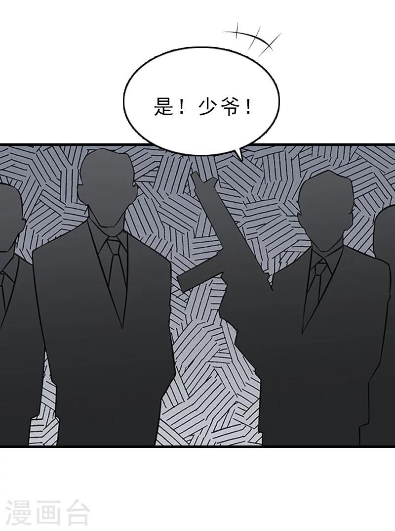 第28话 血债血偿18