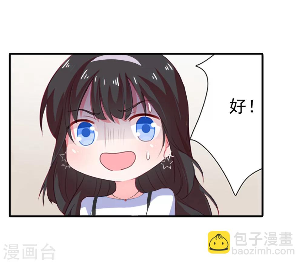第6话 怀疑18