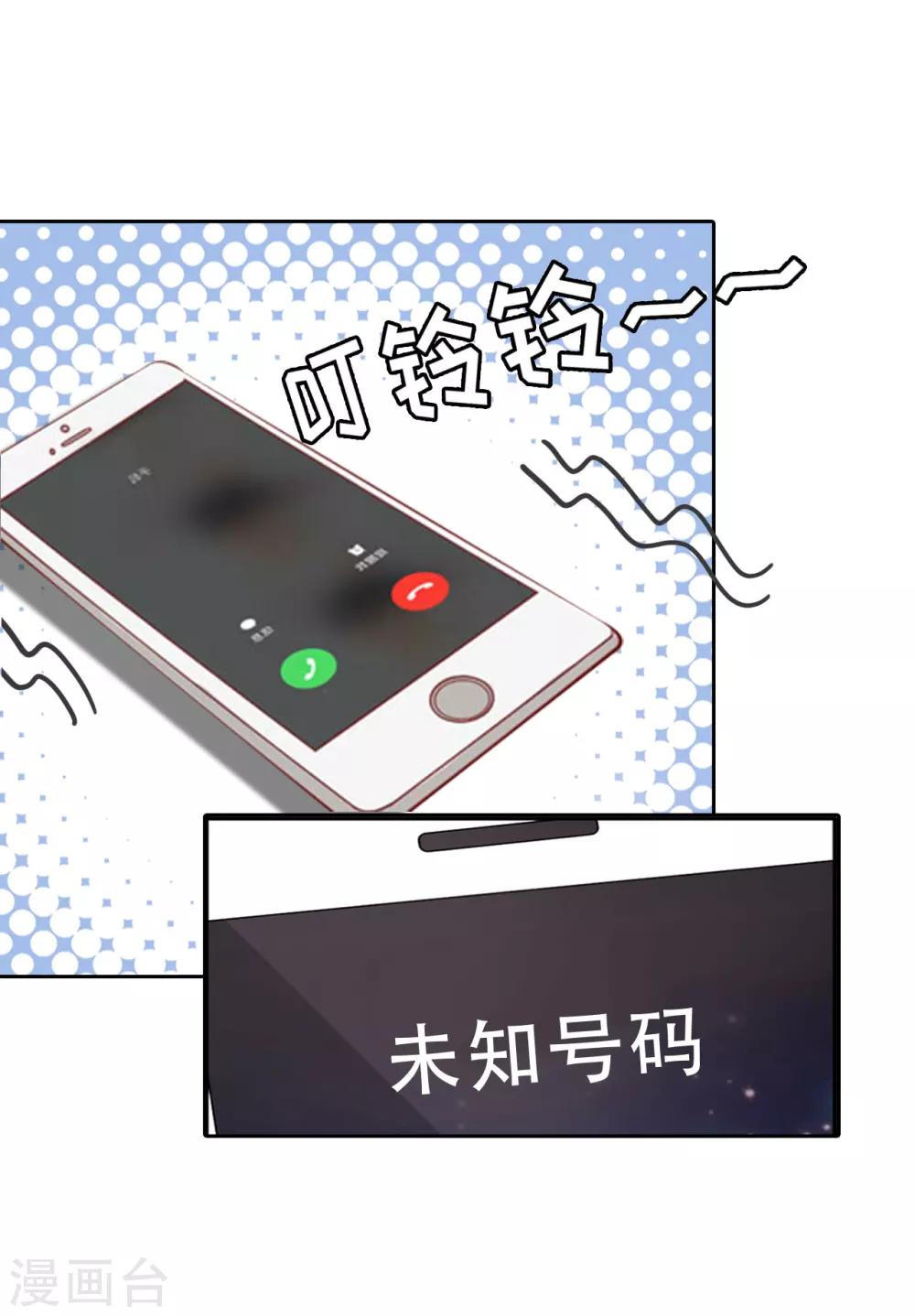第4话 危机29