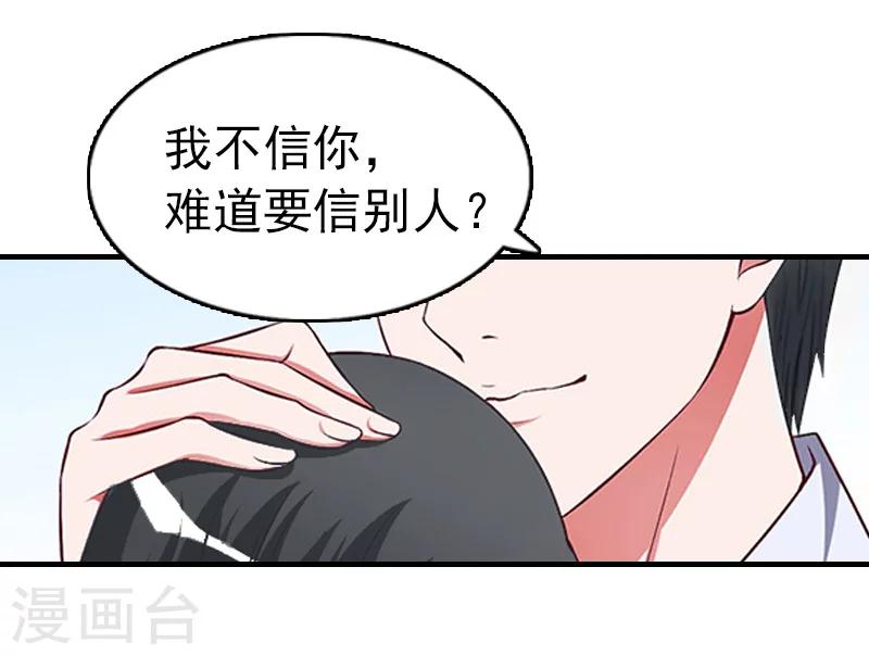 第12话 爷爷5