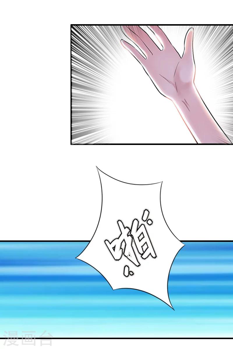 第18话 恬不知耻27