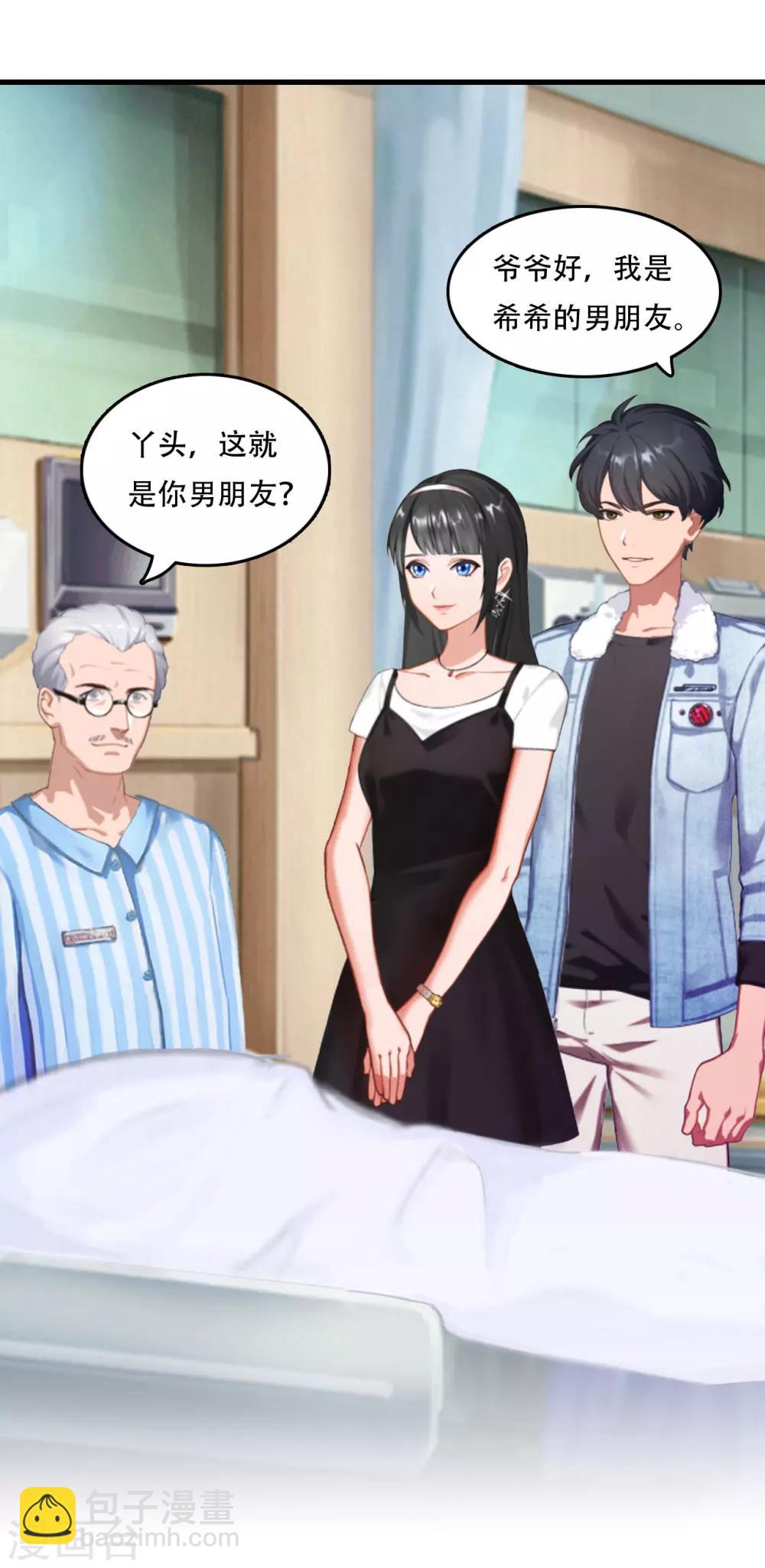 第4话 危机14