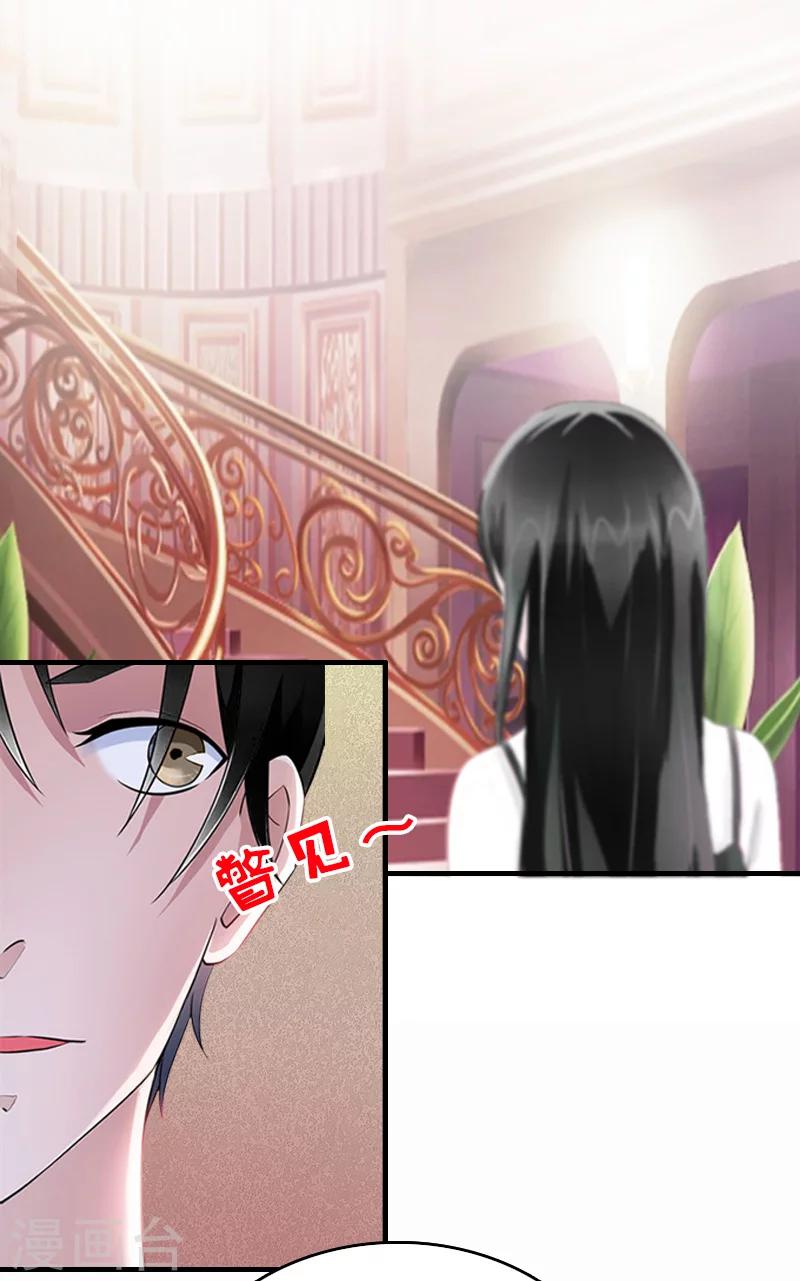 第9话 尴尬12