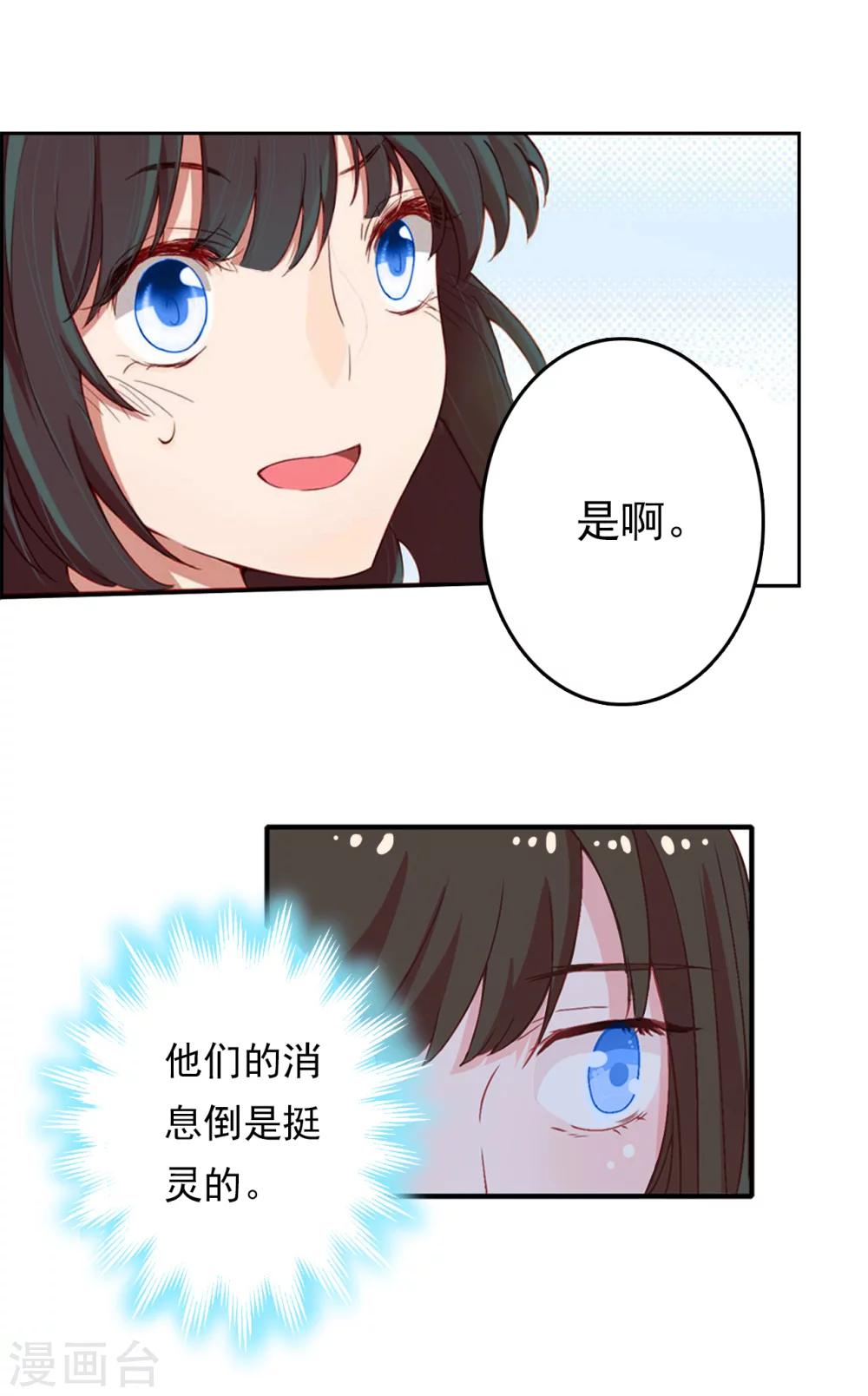 第5话 麻烦15