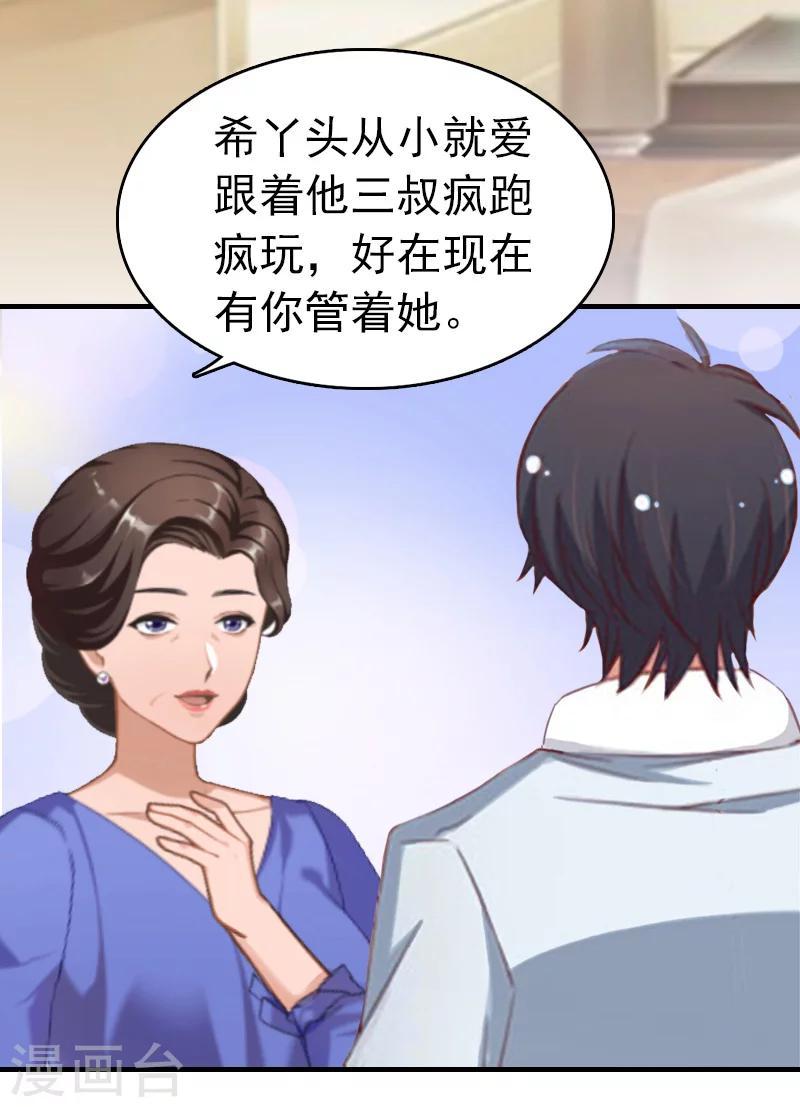 第9话 尴尬4