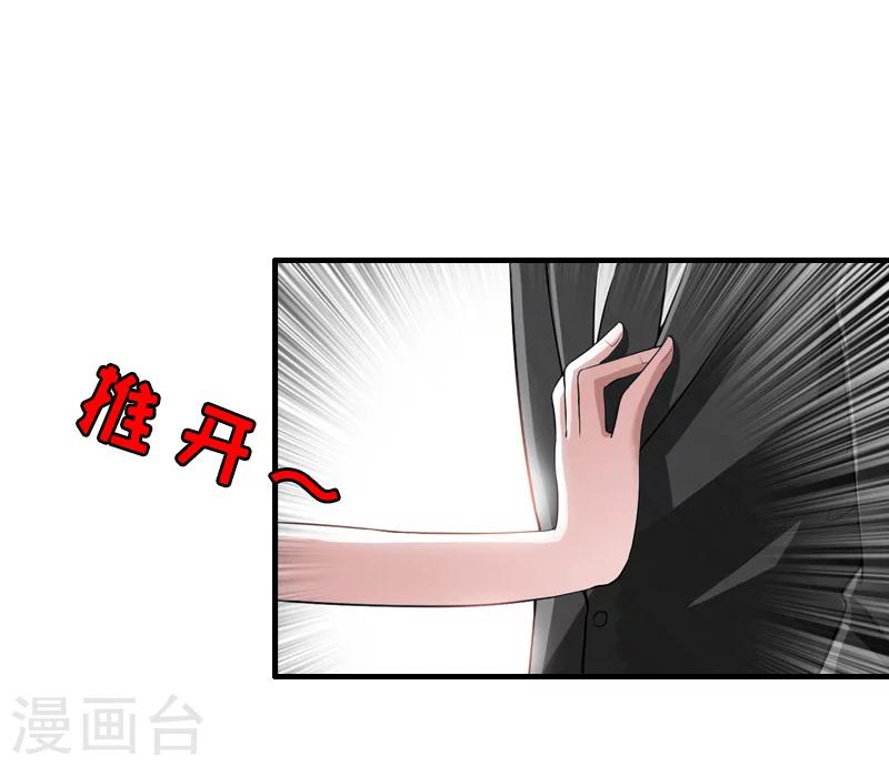 第21话 信赖我好吗？3