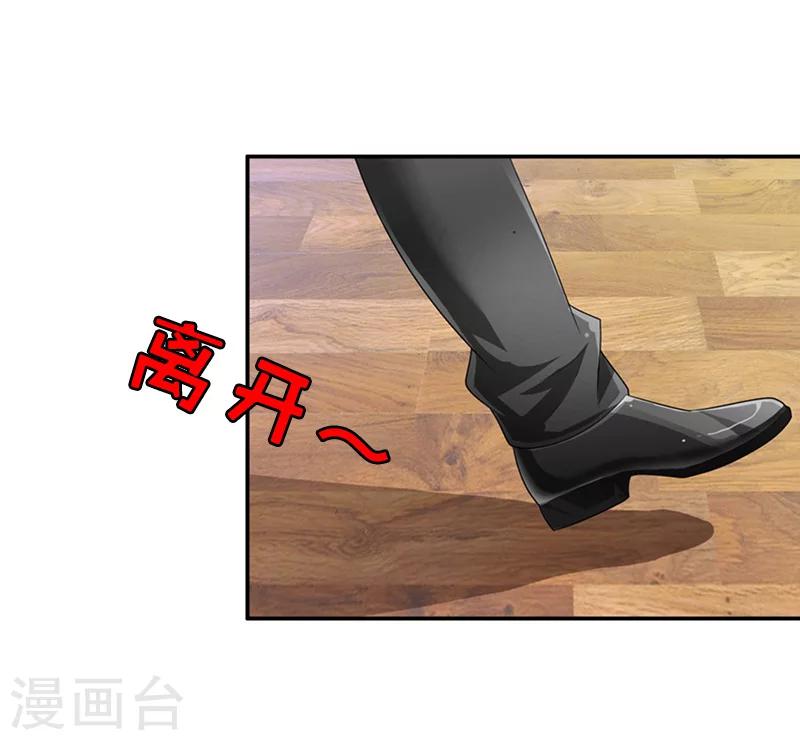 第22话 威胁30