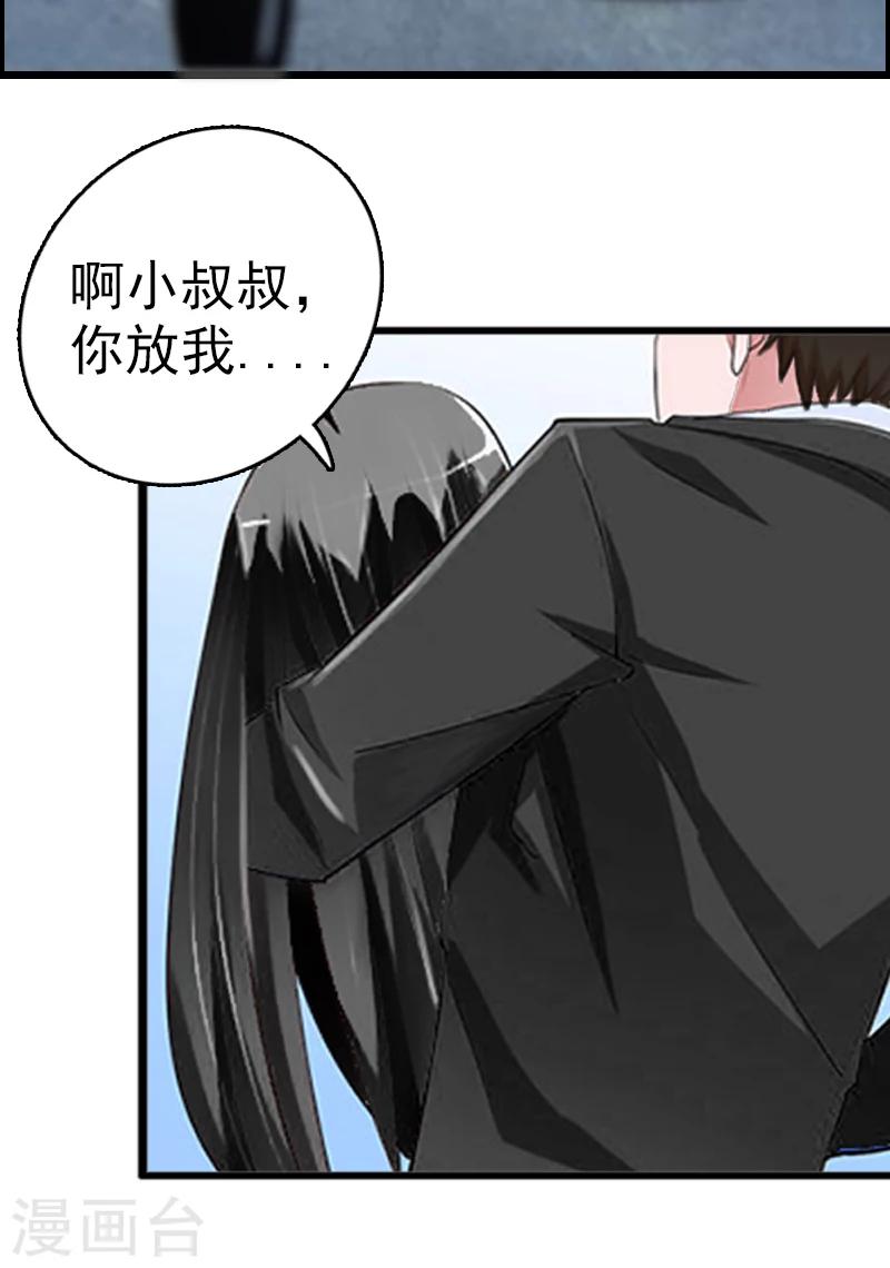 第1话 再见14