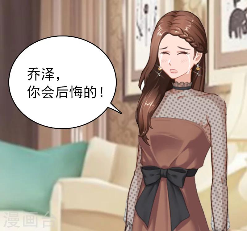 第10话 绿16