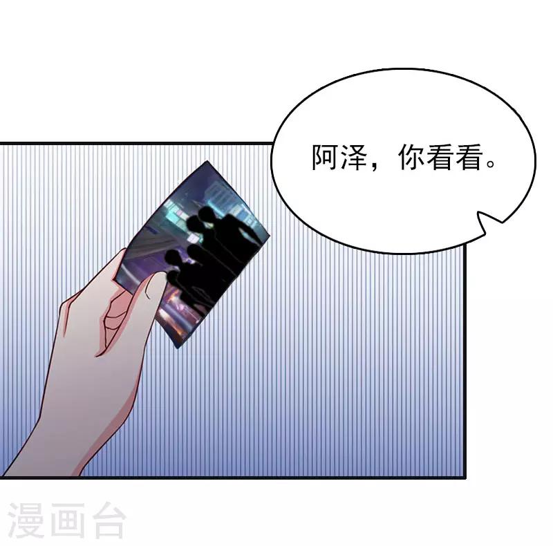 第15话 做戏16