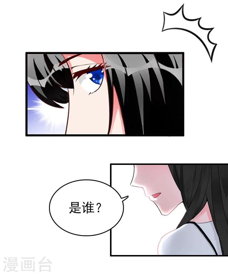 第9话 尴尬16