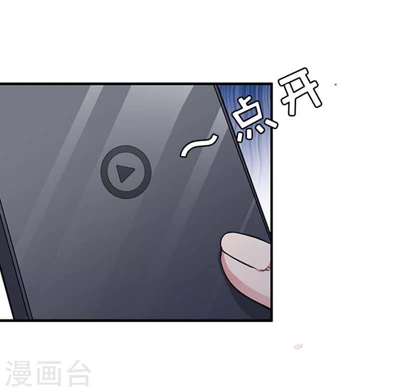 第24话 自导自演14
