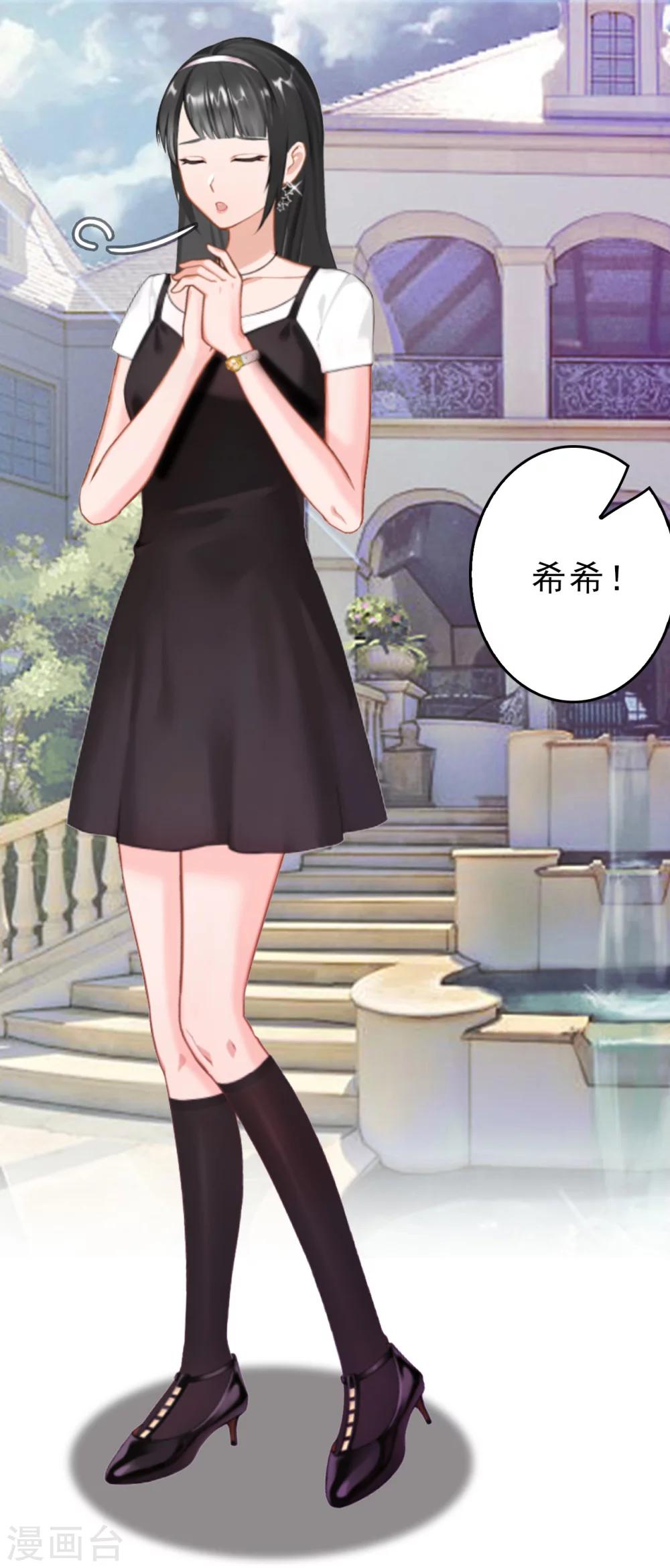 第5话 麻烦22