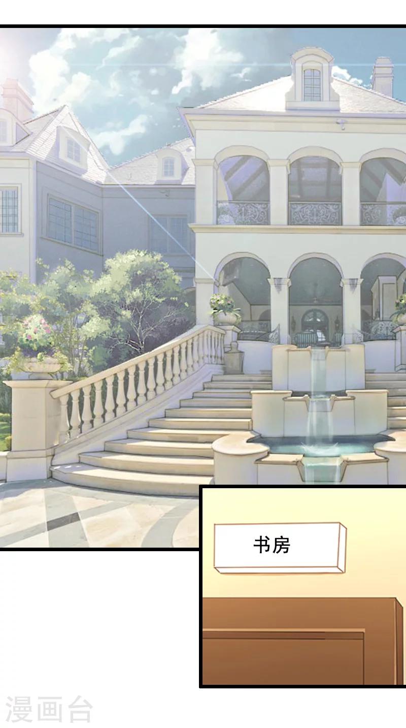 第28话 血债血偿27