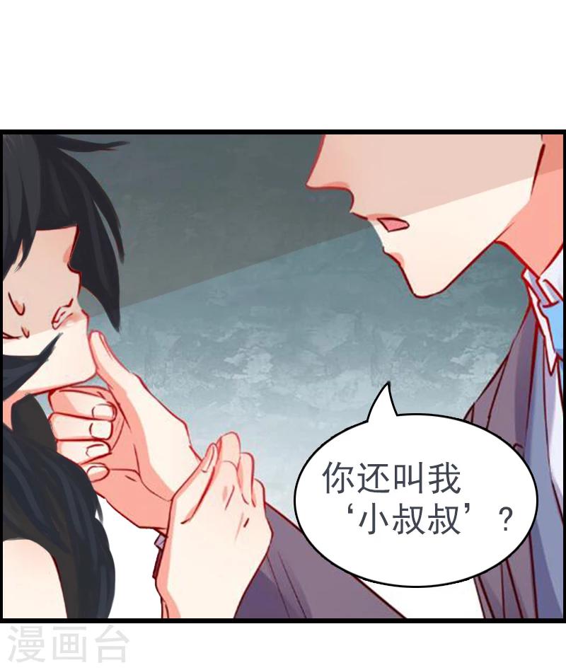 第1话 再见11