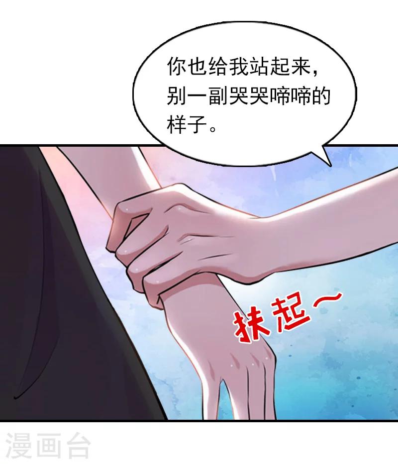 第16话 狗急了也会跳墙9