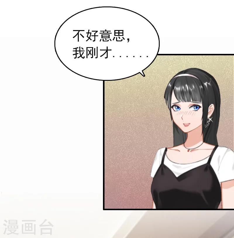 第9话 尴尬31