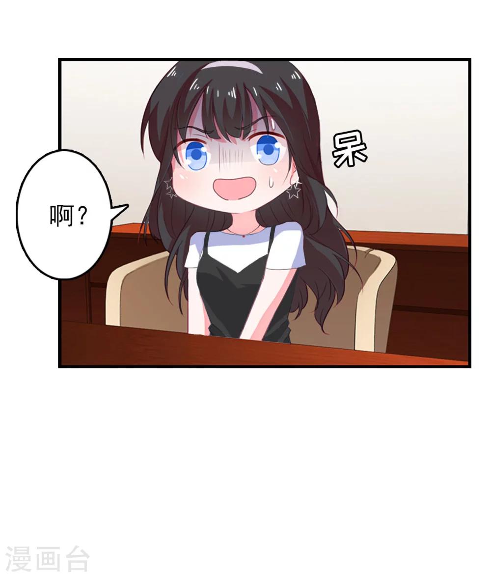 第7话 警告7