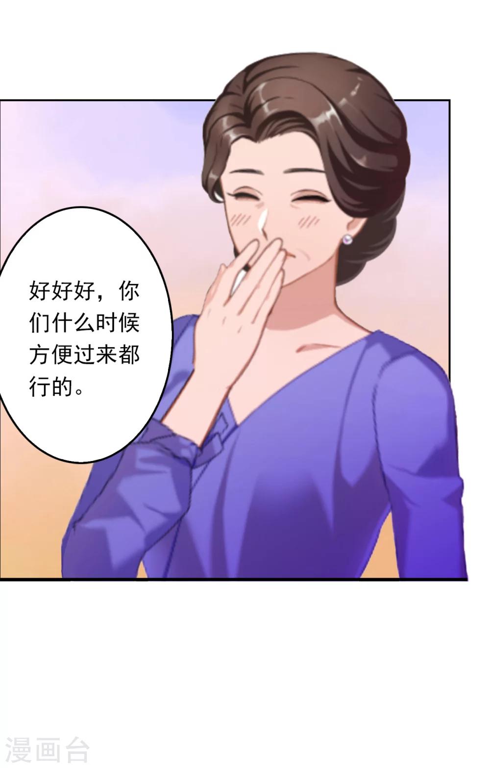 第5话 麻烦19