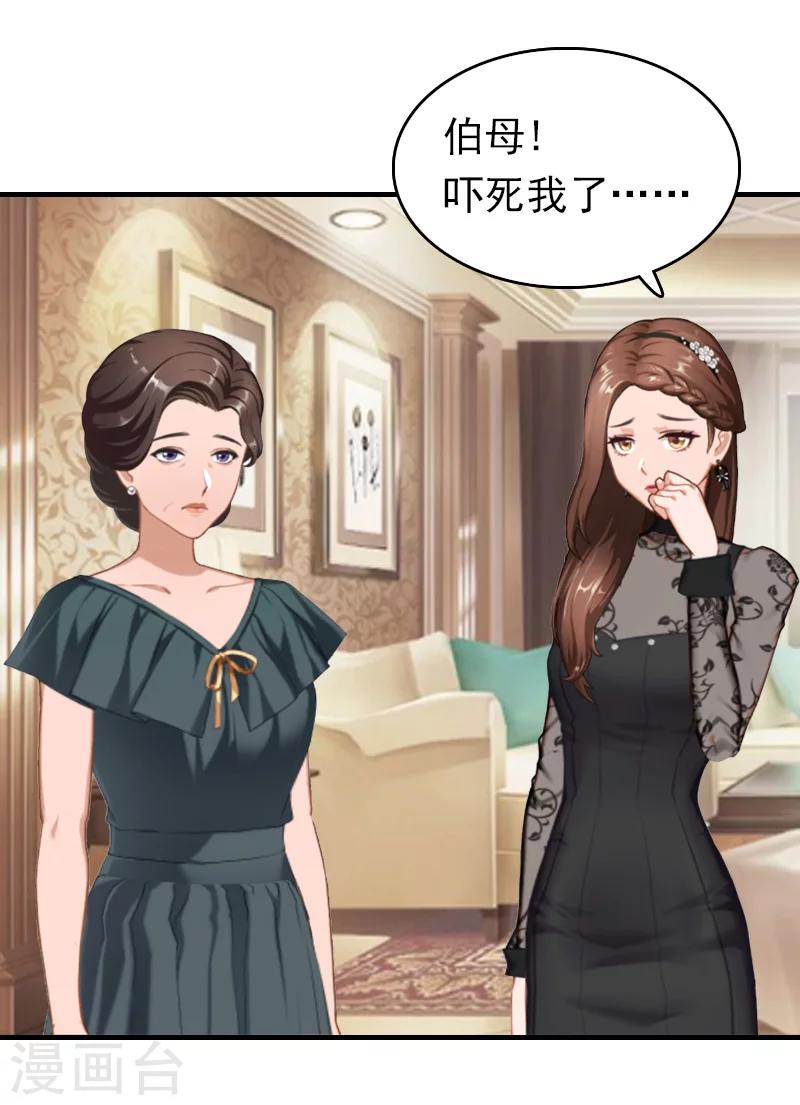 第14话 追究2