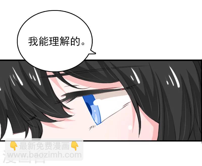 第12话 爷爷26