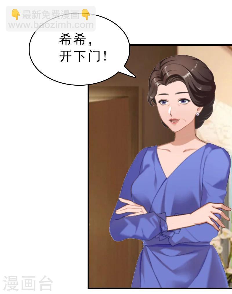第9话 尴尬23