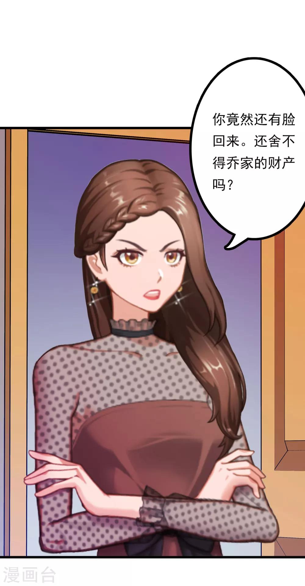 第4话 危机1