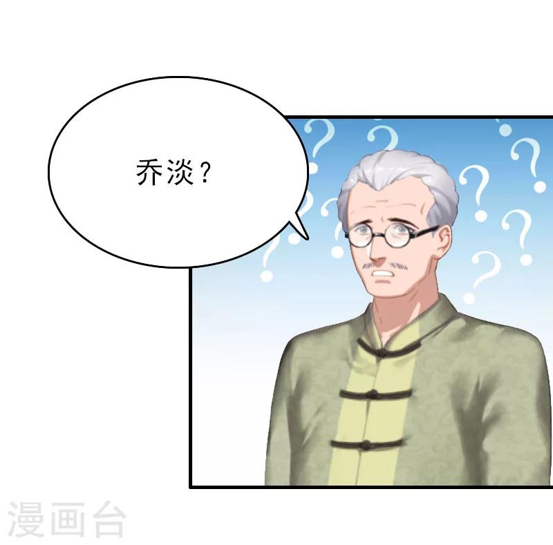 第28话 血债血偿1