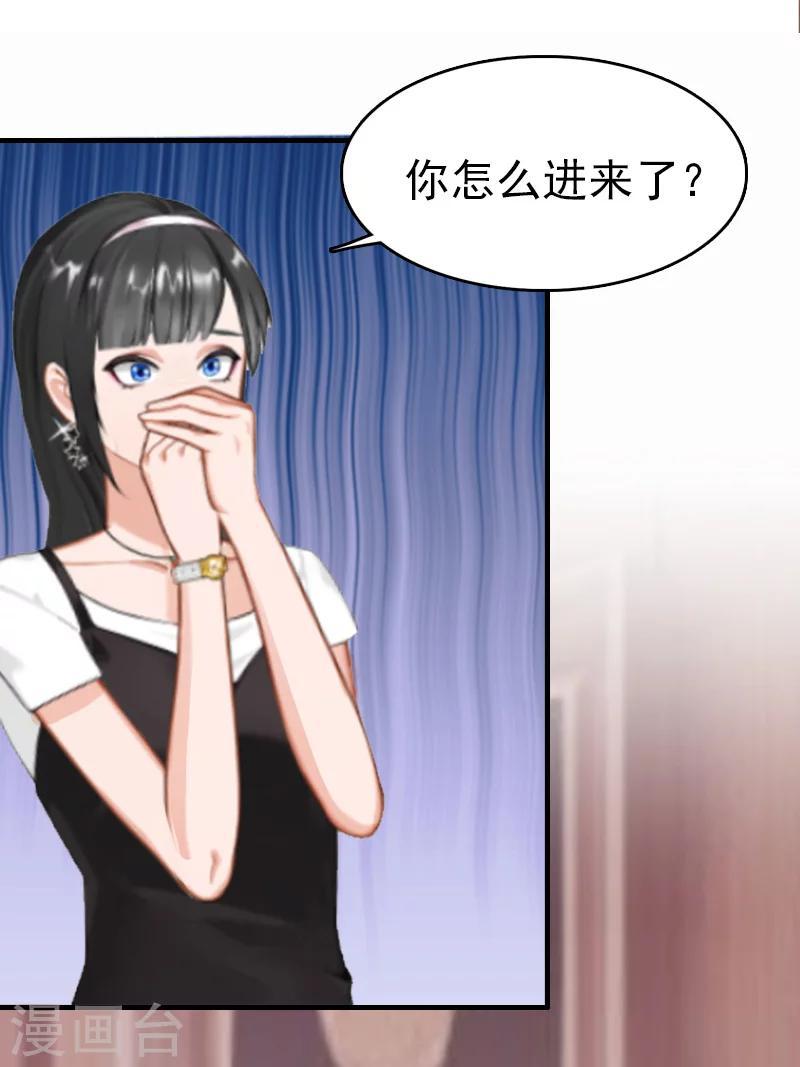 第9话 尴尬19