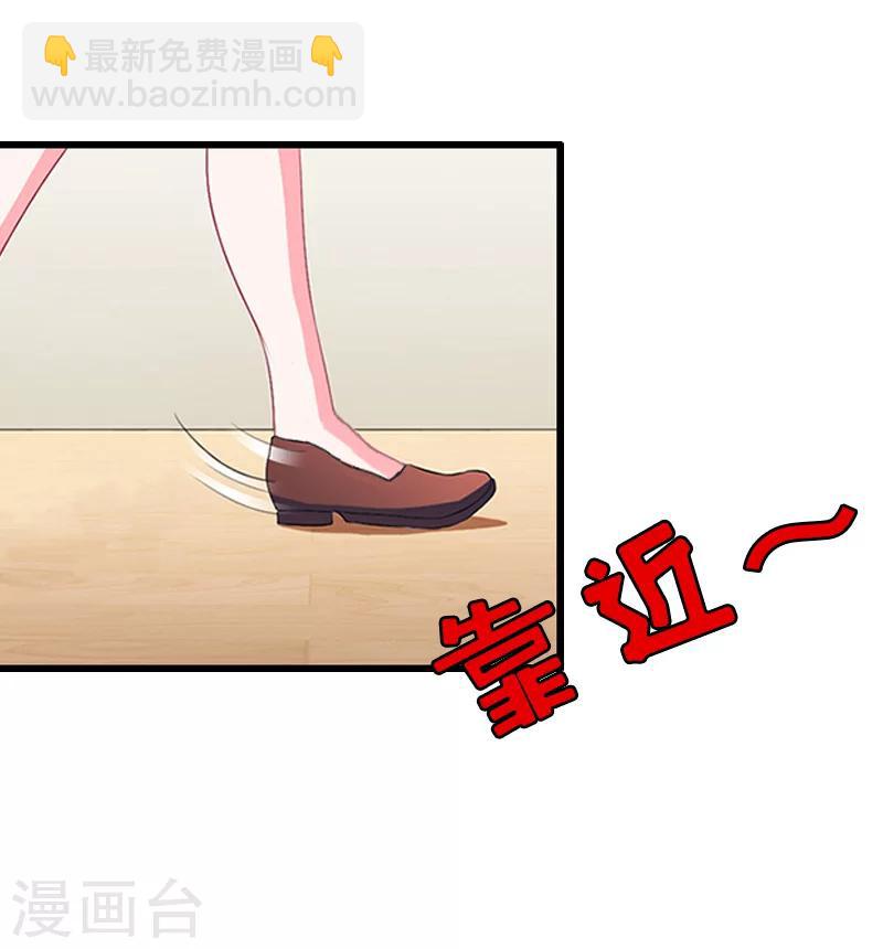 第17话 威胁20