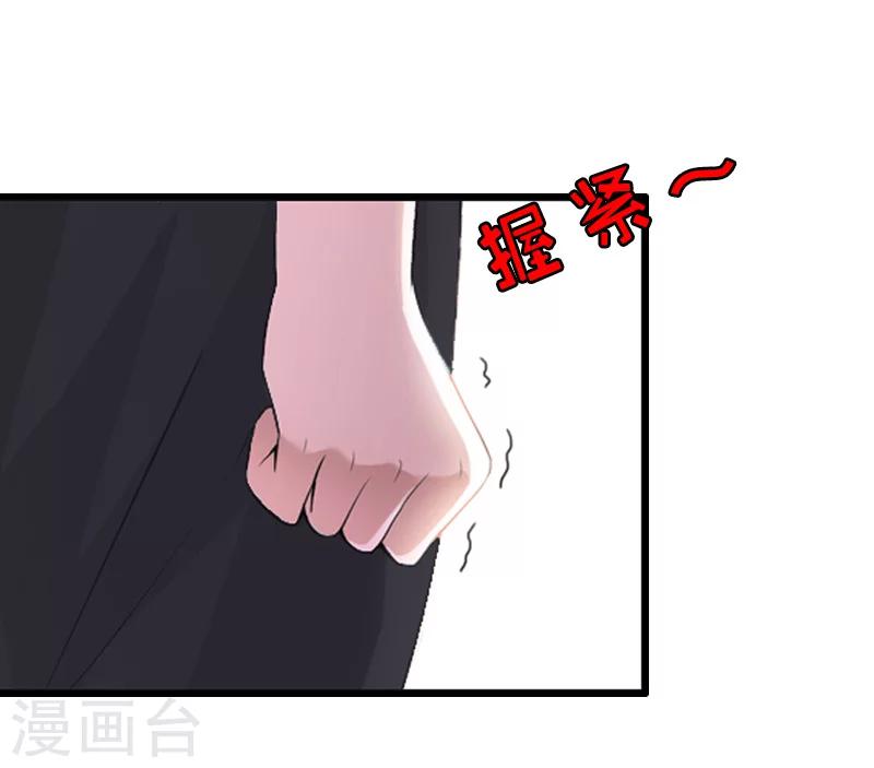 第26话 居然是你22