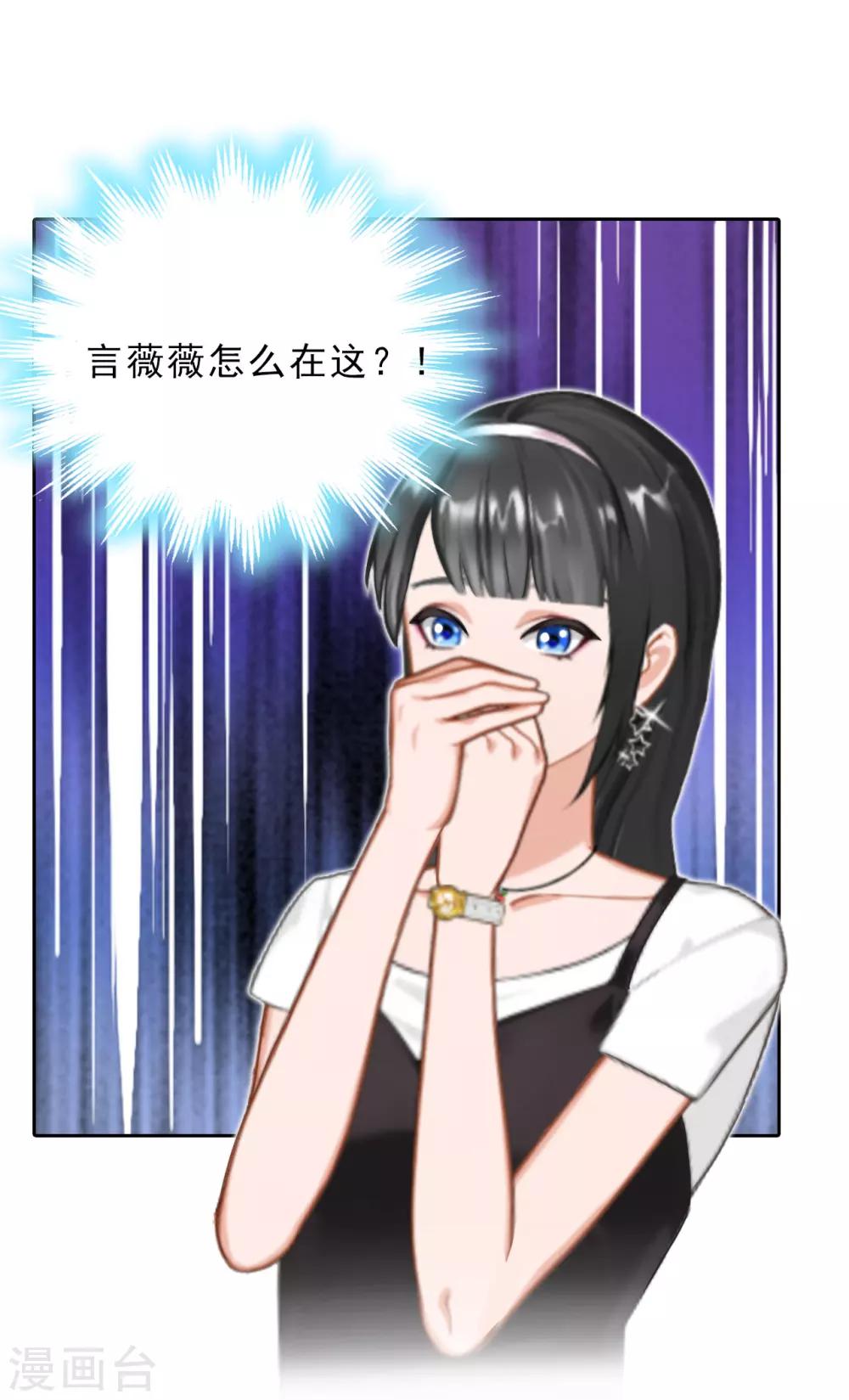 第3话 拆桥33