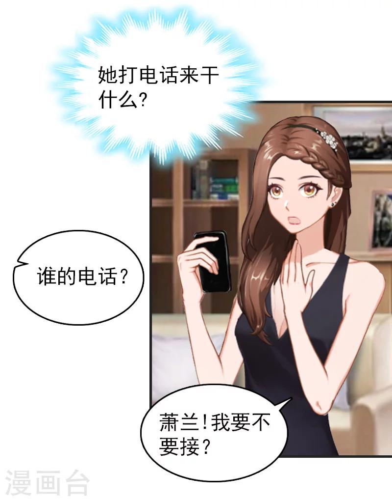 第23话 背后的人27