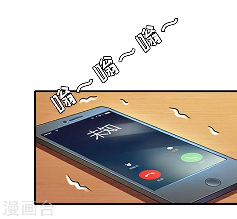 第16话 狗急了也会跳墙15