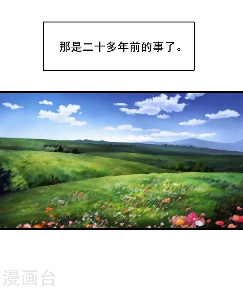第28话 血债血偿33