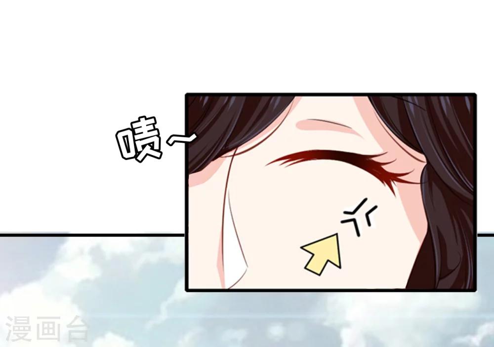 第5话 麻烦28