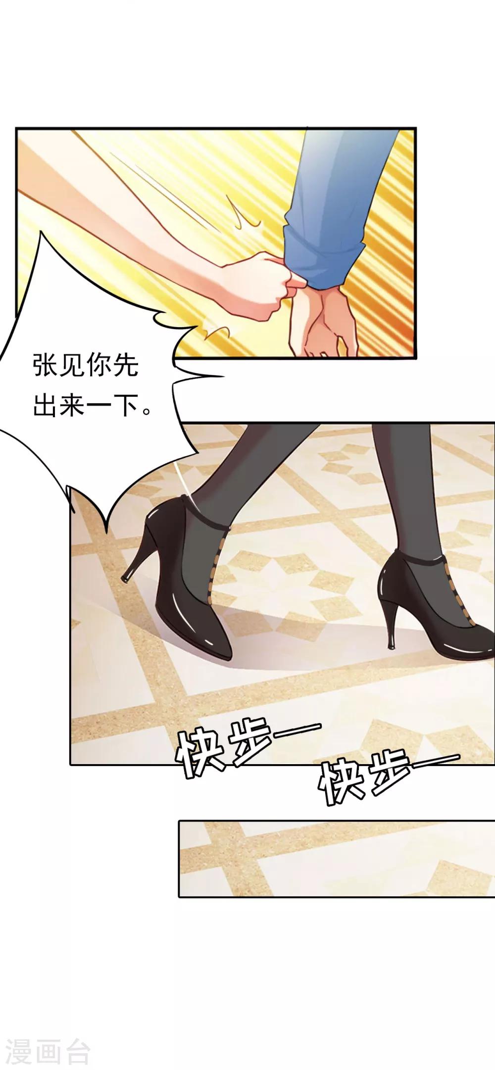 第4话 危机21