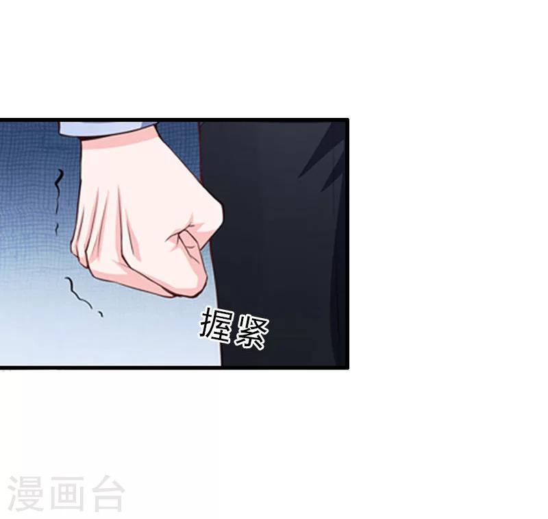 第28话 血债血偿9