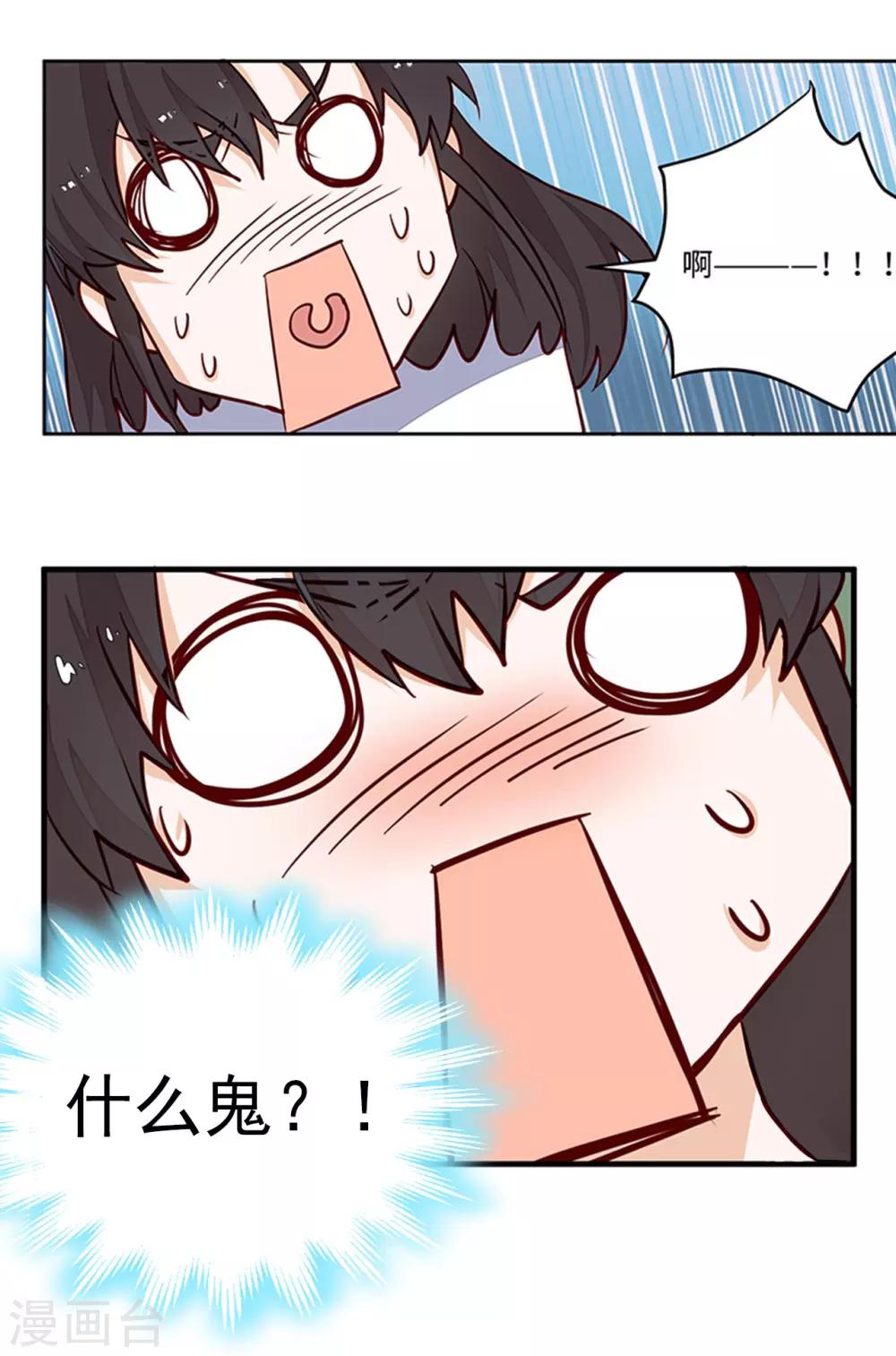 第4话 危机20
