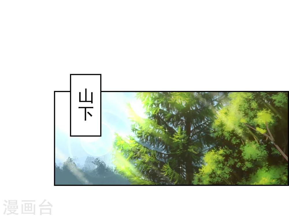 第6话 怀疑13