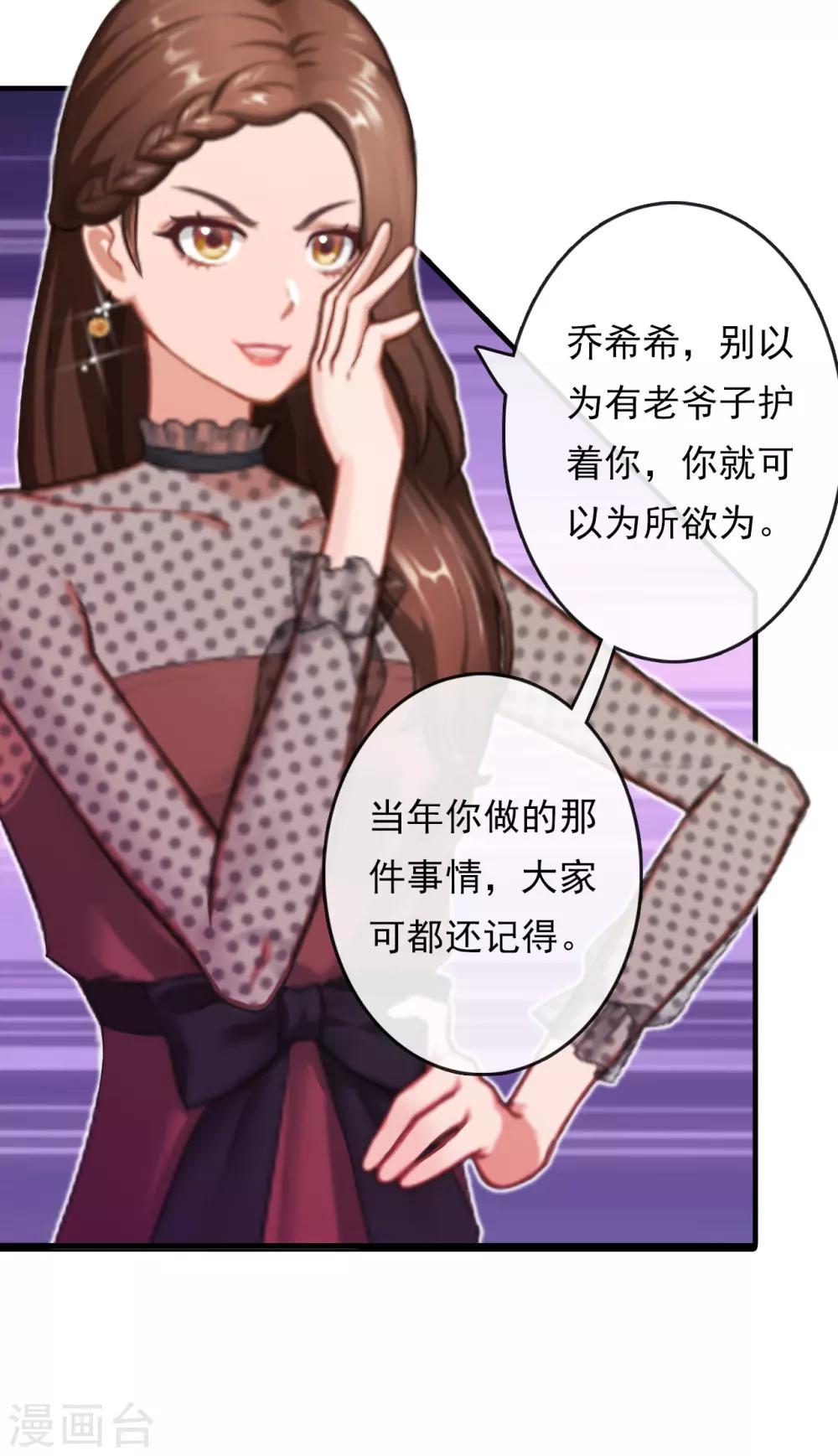 第4话 危机3