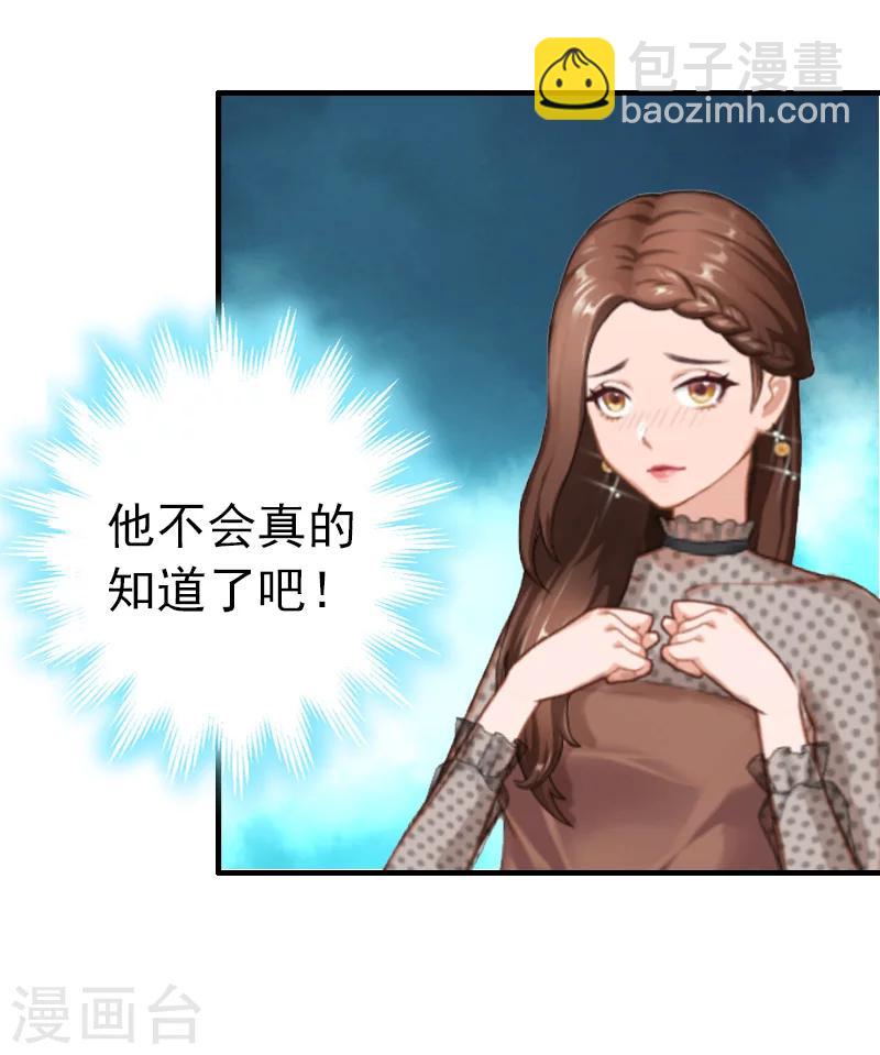 第10话 绿4