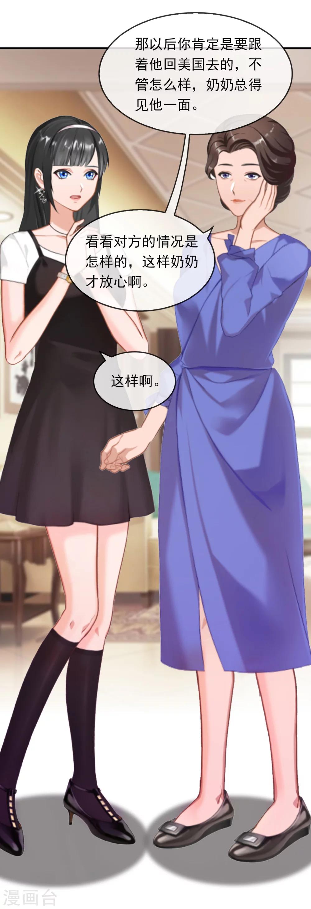 第5话 麻烦16