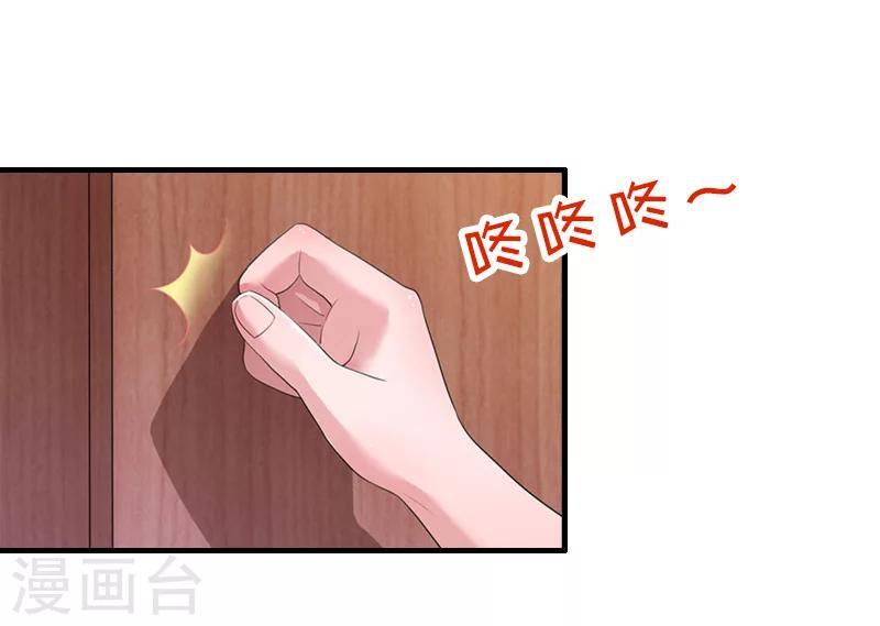 第9话 尴尬22