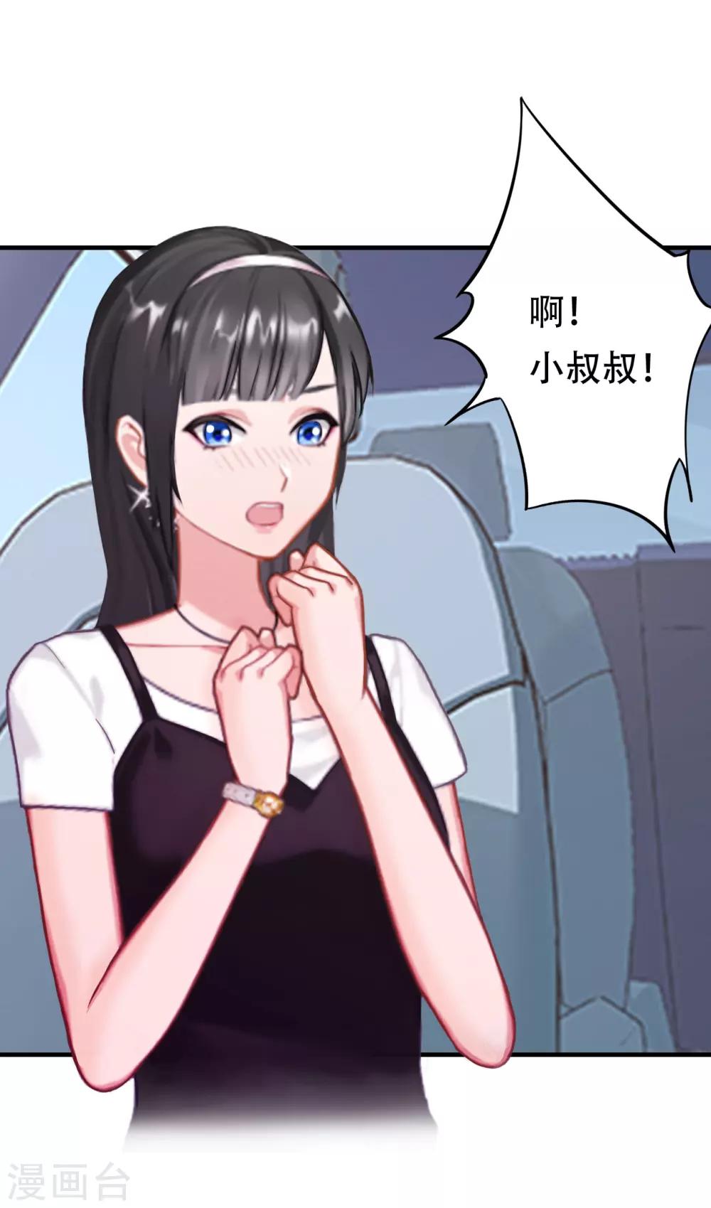 第3话 拆桥9