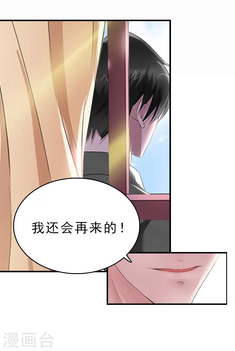 第9话 尴尬27