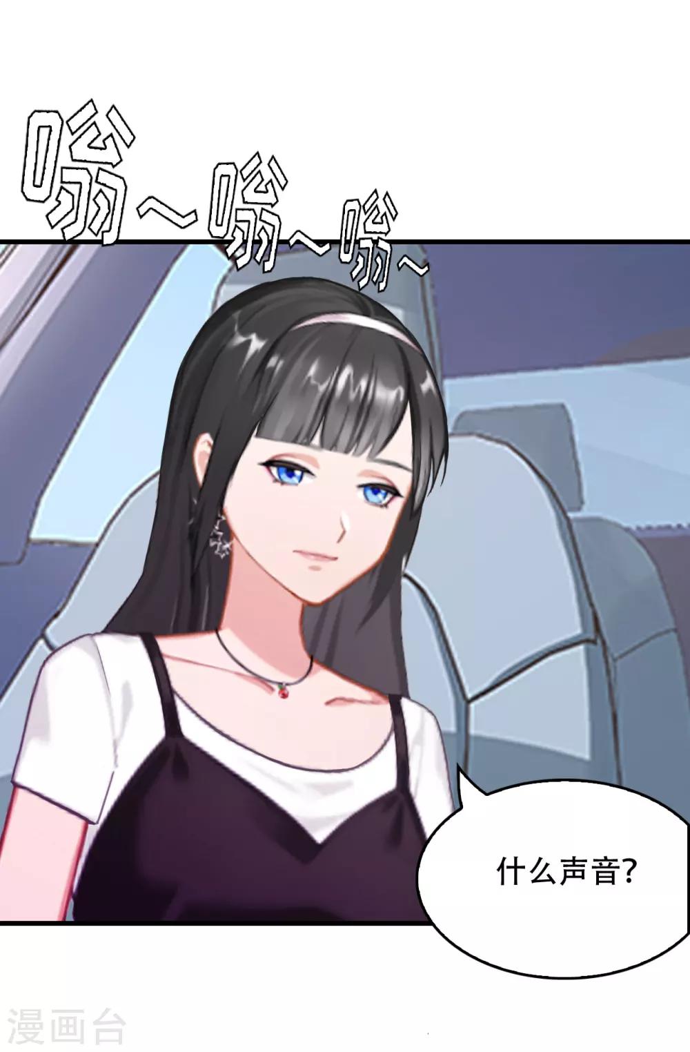 第3话 拆桥7