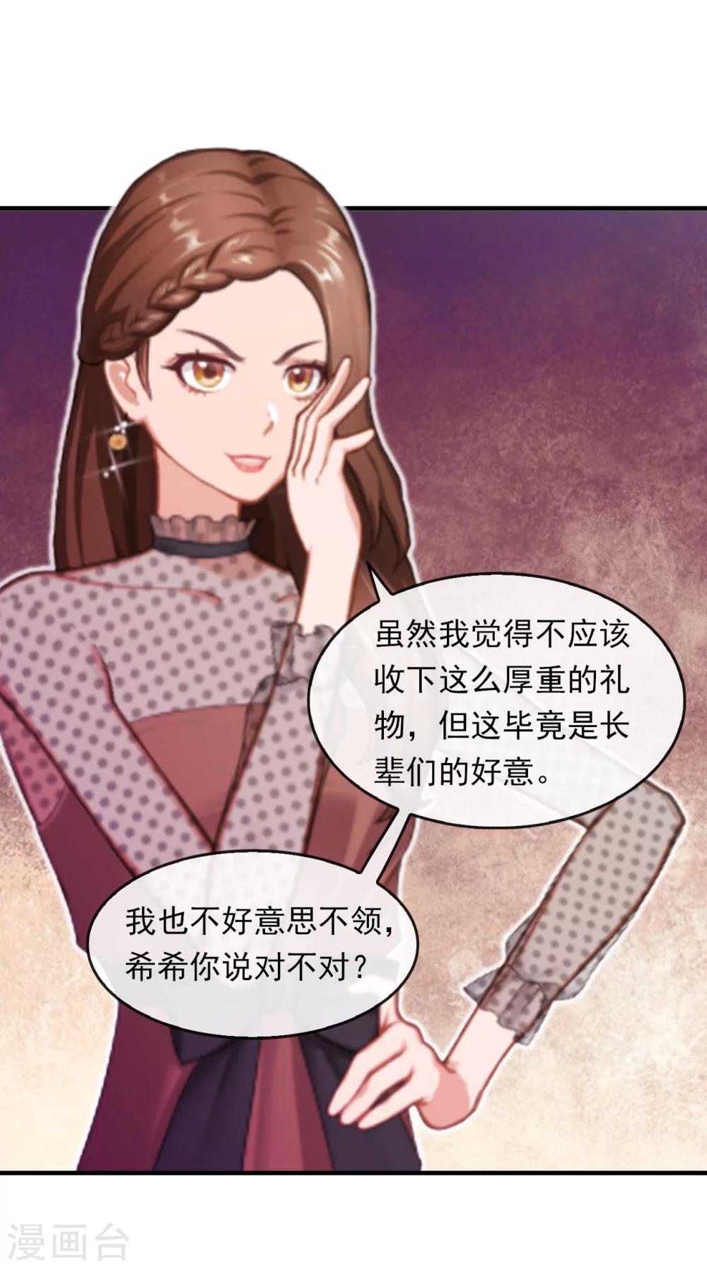 第5话 麻烦27