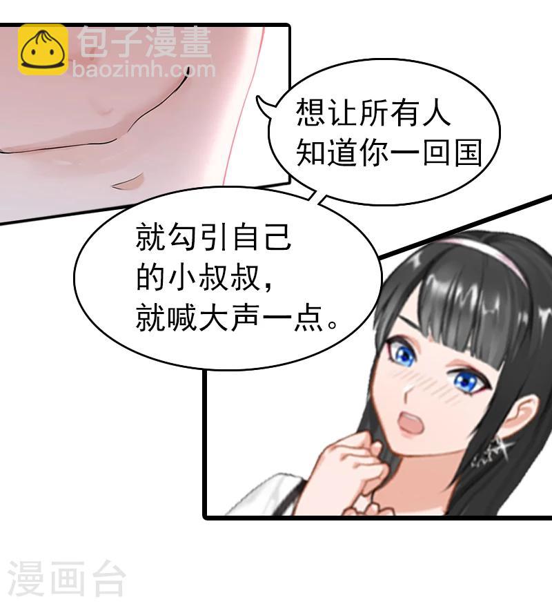 第1话 再见15
