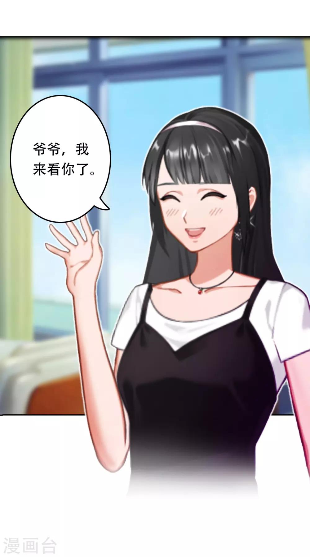 第4话 危机13